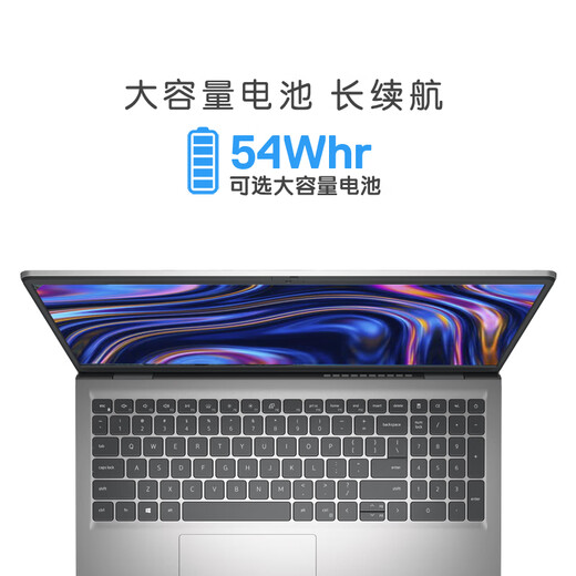 
Dell (DELL) National Subsidy Laptop Lingyue 3530 15.6-inch thin and light laptop Business office notebook Core i5 16G 512GB Iris Graphics Card 120Hz Full Screen