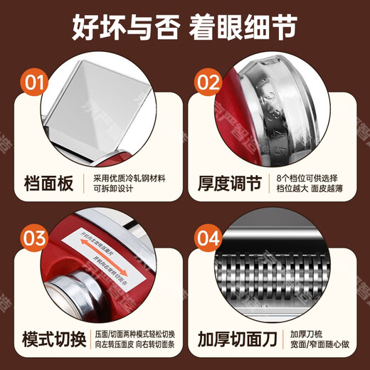 京严电动面条机不锈钢全自动家用压面机小型压饺子皮手擀面机多功能家庭用自动馄饨皮饸饹河洛饸络面机 不锈钢一刀型【可压2种面条】70%客户选择 快速压面/8档调节/薄厚可调