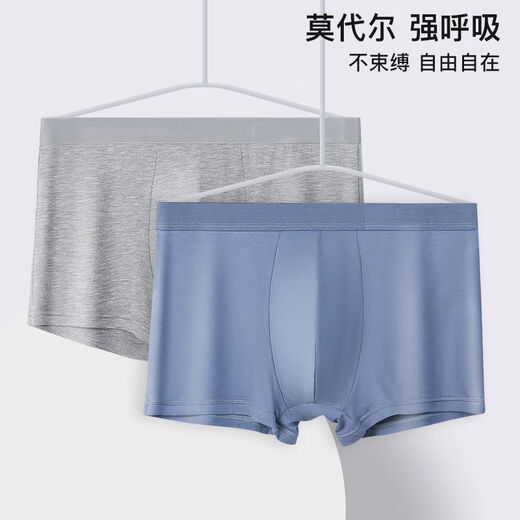 Modal Herren Unterwäsche Modal Boxer Shorts Trendy Young Graphen Antibakterielles schweißabsorbierendes atmungsaktives Kurzfilmboxhosen 9902 Graphen Antibakteriellem Modal L 80-100jin [Jin gleich 0,5 kg]