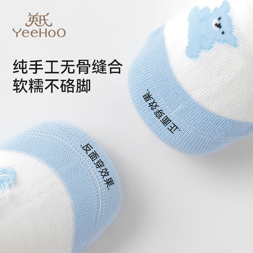 YEEHOO 3 pairs of children's socks, girls' socks, mid-tube spring new baby toddler socks, baby floor socks, striped bear style, 3 pairs, 9-12 years old L (suitable for feet 20-22cm long)