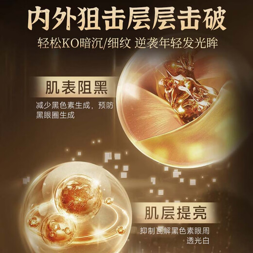 Nanjing Tongrentang Eye Cream Fades Lignes Rouges Le soulève se resserre les cercles noirs et les femmes sévères sacs pour les yeux éliminent anti-rides hydratantes de trois bouteilles [Deux bouteilles sauf 78]