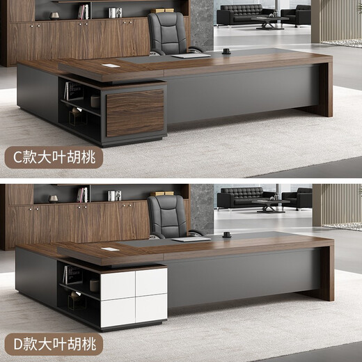 Manzun Boss Desk Office Leadership Executive Desk Modern Simple Manager Supervisor Desk and Chair 2000*800