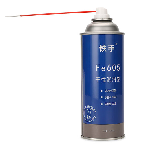 Iron Hand Fe605 Dry Lubricant Car Interior Noise Elimination Plastic Friction Center Console Button Knob Polytetrafluoroethylene Teflon High Temperature Resistant PTFE Lubricant