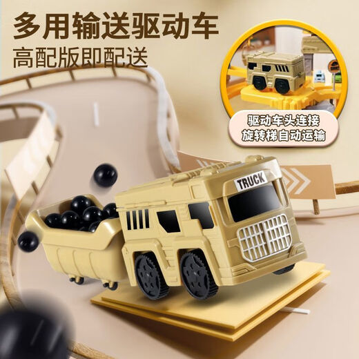 美博森工程轨道车滑行小火车停车场汽车闯关大冒险3岁4玩具男孩儿童 1工程轨道大冒险+电动驱动车【礼 【普通版】6小车+地图+路标+煤球