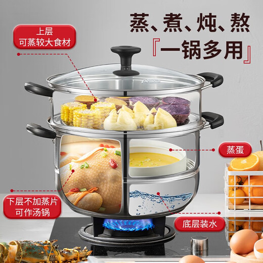 ASD steamer double-layered food-grade stainless steel household small steamer thickened gas induction cooker two-layer steamed buns steamed fish pot multi-purpose steamer for 3-4 people - 28cm