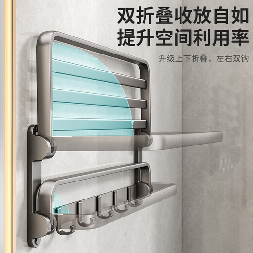 Yweel Gun Grey Space Aluminium Handtuchregal ohne Stanztoilettenregal Badezimmer Wandmontierter Toiletten-Toilettenhandtuchpistole graues Badetuch Rack 60 cm [Luxusmodell]