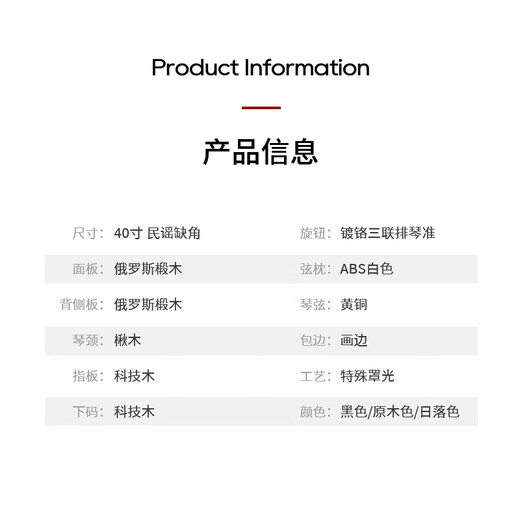 相思鸟吉他民谣吉他40寸初学者新手入门吉它木色