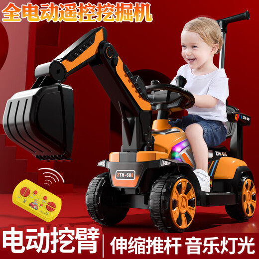 小童鞋【升级遥控电动】儿童挖掘机玩具车挖机可坐人可骑挖土机工程车 升级大号黄【电挖臂+遥控+推把】 全自动橘黄电动挖臂带灯光音乐+遥控