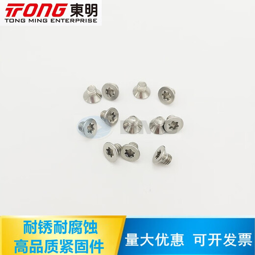 Sanqihu Dongming GB2673 Countersunck Head Ploms Blosm Vint 304 Плоская головка из нержавеющей стали.