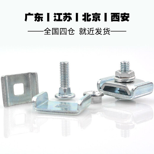 Odu YQHF-WG grid bridge buckle, cable rack, bridge grid format open bridge, grid bridge accessories, iron galvanized (100 pieces) customization