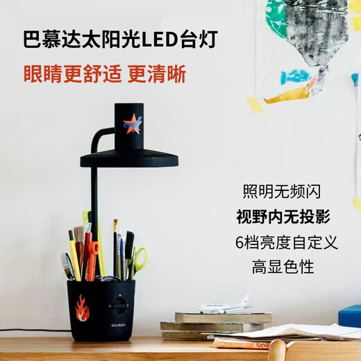 BALMUDA Sunlight LED Desk Lamp, Natural Lighting, No Flicker, No Shadow, No Shadow in the Field of View, Eye Protection Study Lamp, Student Office, Bedroom, Study Reading Lamp, Chinese Valentine's Day Gift, Black L01D-BK