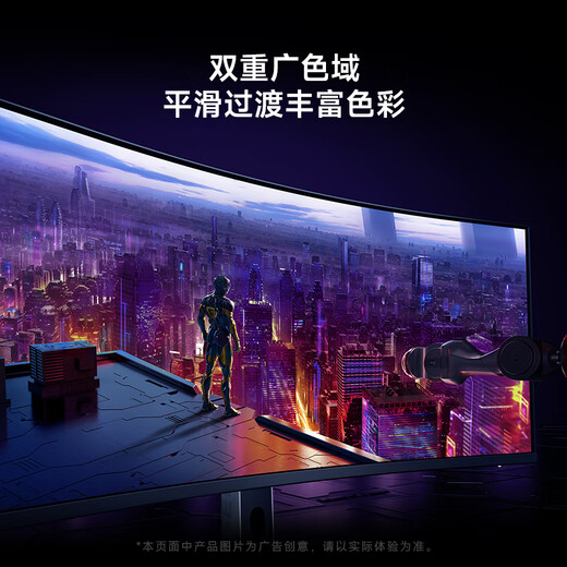 Xiaomi (MI) REDMI 34-inch gaming monitor 180Hz high refresh rate HDR400 dual wide color gamut WQHD curved fish screen display G34WQ 2026 model