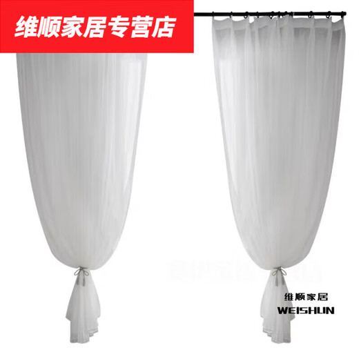 Moran Nuoer window screen gauze curtain white screen curtain translucent and impermeable semi-transparent curtain white blackout fabric short tulle white bare tulle without any processing light yarn not processed 1 meter wide 2 meter 8 high shot multiple pieces connected