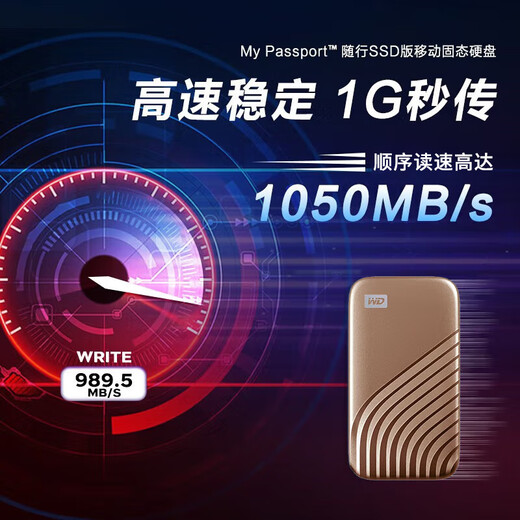 Western Digital (WD) NVME Mobile Solid State Drive PSSD My Passport SSD Hochgeschwindigkeits-Festplatten-Typ-C-USB3.2 GEN2 externer Expansionspeicher 4K Audio- und Videobearbeitung Fanxingjin (Übertragungsgeschwindigkeit 1050 MB/s) 1TB+ Hardplatte