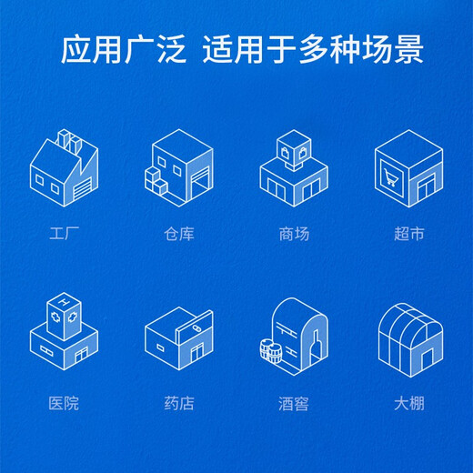
Qingping Commercial Electronic Temperature and Hygrometer Industrial High Precision Wireless Recorder Intelligent Remote Alarm Charging Indoor Greenhouse Wi-Fi Version