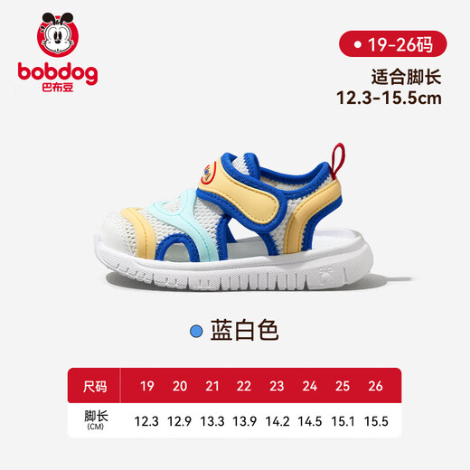 Babudou zapatos para niños pequeños de verano Mesh Mesh Caterpillar Zapatos funcionales para niñas zapatos para niños azules y blancos 22