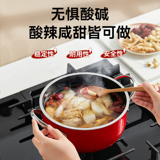 SUPOR's popular three-piece enamel porcelain pot set, wok and kitchen utensils for home use, no need to open the pot, maintenance-free pot, non-stick pan, healthy 0 fluorine enamel porcelain, 3-piece set