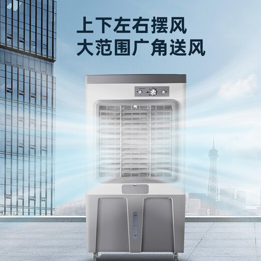 
Commercial cold fan for Yangzi Industrial Cooling Fan Water-cooled Evaporation Refrigeration Fan Outdoor Outdoor Factory Workshop Restaurant Air Conditioner Metal Body Large Air Volume 1.2 meters Metal Body (800,000 Air Volume) 80L Water Tank