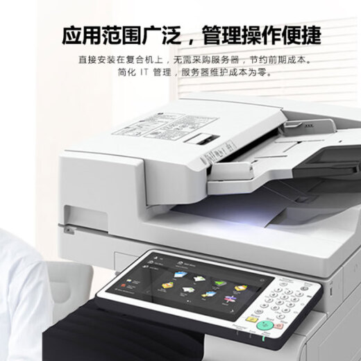 Canon A3 Copier C5560 Color Black and White A4 Laser Printer Multifunction Large Automatic Double-Side Scanner All-in-One Machine Graphics and Text Commercial Large Office Wireless Printing Canon C5560+4 Carton+High-end Series