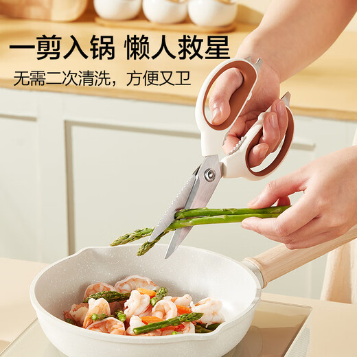 苏泊尔（SUPOR）厨房多用剪刀多用剪不锈钢家用剪食品级厨房剪多功能辅食剪鸡骨剪 臻系列-KE09S1