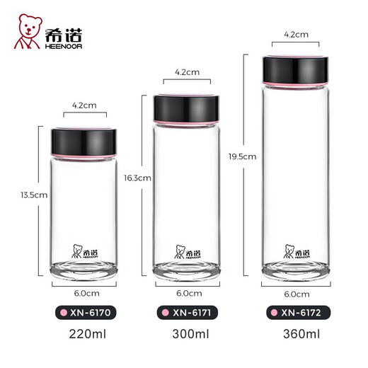 希诺（HEENOOR）玻璃杯女单层带盖花茶杯清新可爱便携水杯6170 6171 6172 6171单层橙色 带防伪码 300ml 0只