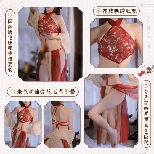 Feimu Gu style Hanfu sex underwear women pure desire dating battle robe sexy pajama uniform set passion bed clothes Xiaoqian [belly band + sleeved silk + piece gauze skirt + T-trousers]