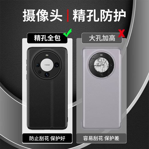德曼尼 DAYMONY华为mate60pro手机壳mate60真皮磁吸mate70非凡大师版翻盖保护套pro+系列新款全包防摔 【玄黑】（支架款）真皮磁吸+屏幕膜 华为mate60pro