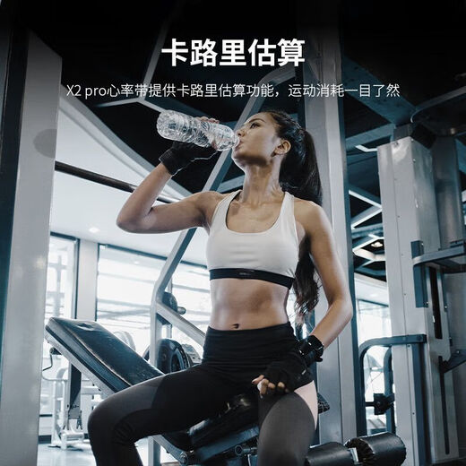 XOSS XOSS Walker Heart Rate Chest Strap X2 PRO Outdoor Fitness Swimming and Running Monitoring Bluetooth/ANT+ Cycling Equipment