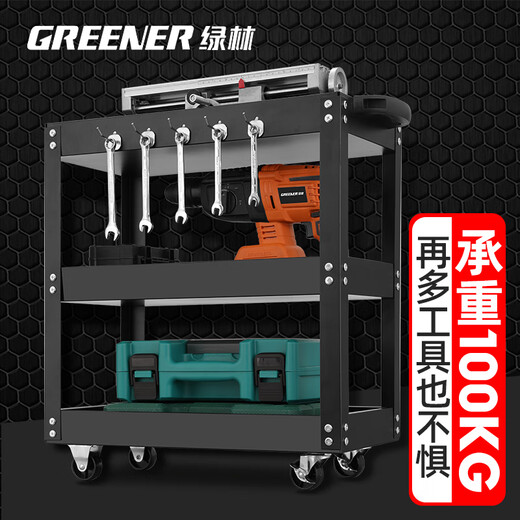 Green Forest tool trolley 3-layer multi-functional workshop household mobile parts rack with universal wheels three-layer thickening