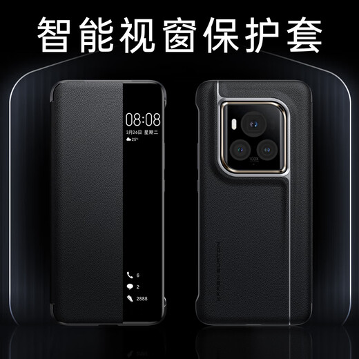 
The emperor, please come in. Applicable to Honor Magic6 Final Edition mobile phone case full-inclusive flip cover protective case intelligent sleeping window ultra-thin anti-fall light luxury business men's case Magic6 Final Edition [Mo Yan Black]丨Smart flip cover