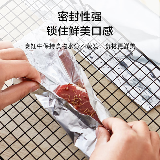Made in Tokyo, tin foil oven air fryer special barbecue camping baking thickened aluminum foil roll 20 meters 30cm
