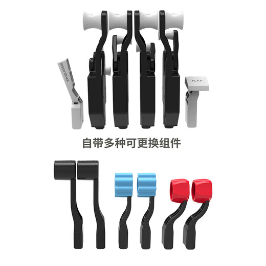 HONEYCOMB AERONAUTICAL cellular YOKE multi-functional civil aviation flight rocker/cellular throttle combination Flight simulator Microsoft flight simulation 2024 2020, XPLANE12, P3D, etc. Cellular YOKE+cellular throttle+Weifei G100