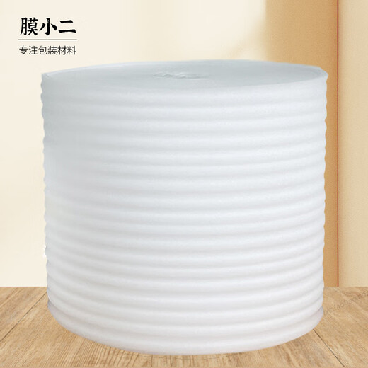 Membrane waiter shockproof pearl cotton foam cotton roll 2mm wide 50cm express foam board packaging packaging film filled cotton reinforced shockproof epe