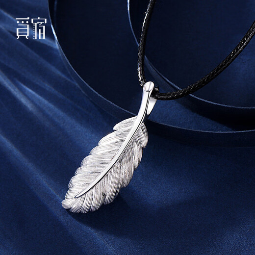 Misu PT950 platinum feather pendant for men and women, fashionable platinum pendant birthday gift for couples, small version 2.7-2.9g + delivery silver necklace