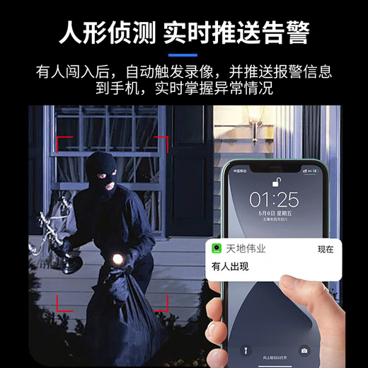 Tiandi Weiye (Tiandy) 4 Millionen Ultra-klare Überwachungskamera Indoor Mobile Remote-Überwachung Poe Network Kabel mit Full Color Night Vision Pickup Aufnahme Monitor C25XN 4mm