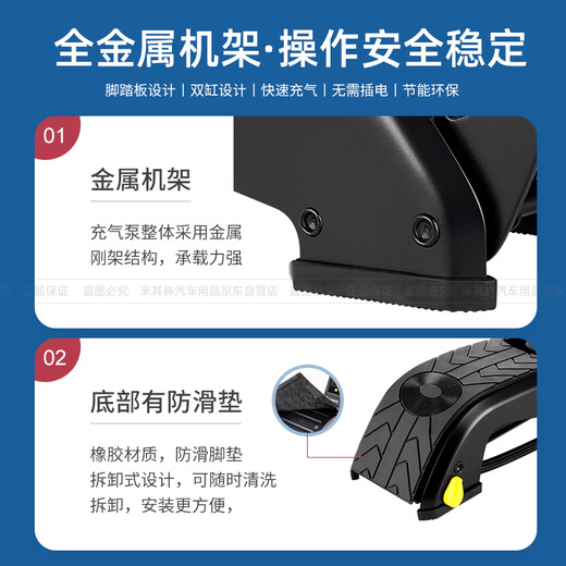 米其林（MICHELIN）充气泵汽车摩托车电车自行车球类无线双缸打气泵12209适用小米yu7