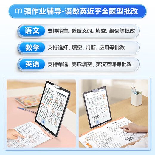 BBK X3 learning machine brand new tablet computer nine subjects learning tablet student tablet primary school and high school course synchronization Hong En 6 series free use X3 Hong En version 11.6 inches 6+256G See the description after sales