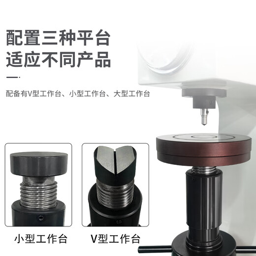 Renjuyi digital display surface Rockwell hardness tester electric desktop heightened metal steel HRC hardness tester HR150 surface Rockwell hardness tester HR-45