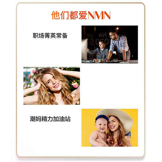 Amars日本进口NMN9900nmn12000 NMN15000β-烟酰胺单核苷酸nad+补充剂 NMN9900 1瓶装