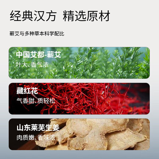 Yuanqi Zone Qi Mugwort Mugwort Patch 5 pieces/box Lumbar Spine and Neck Full Body Patch Shoulder and Neck Mugwort Essential Oil Heating Patch 6 boxes total 30 pieces