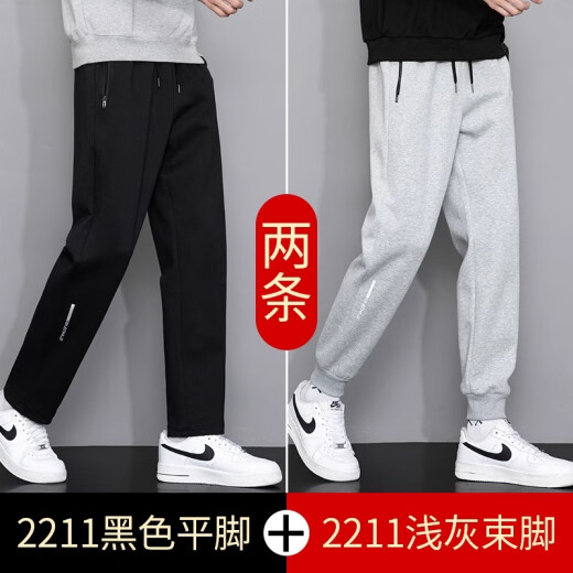 真维斯（Jeanswest）休闲裤子男士夏季百搭潮流宽松束脚裤春秋款冰丝青少年运动卫长裤 8188黑色（束脚) XL （建议110-130斤）
