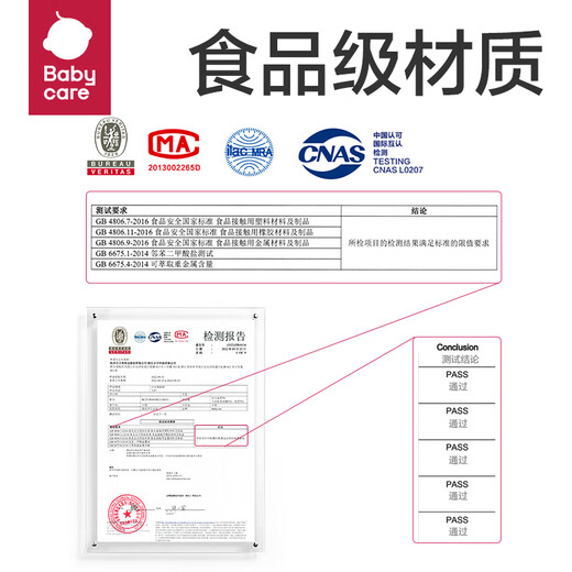 babycare儿童餐具宝宝注水保温碗吸盘碗辅食碗防摔婴幼儿恒温碗拉文迪青