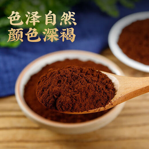 
Jianyi Nian [Official Store Flagship] Changbai Mountain Ganoderma lucidum spore powder Northeast Head Road Special Basswood Linzhi spore powder Changbai Mountain Ganoderma lucidum spore powder [500g] 2 bottles