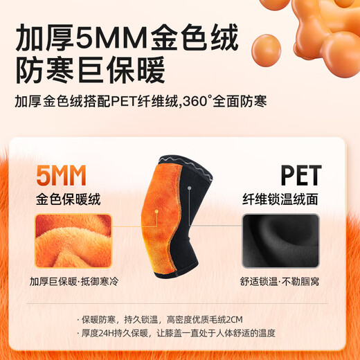 Li Ning knee pads to keep warm old cold legs, joint injuries, synovial membrane heating, cold protection, plus plush velvet protective paint cover for middle-aged and elderly men and women