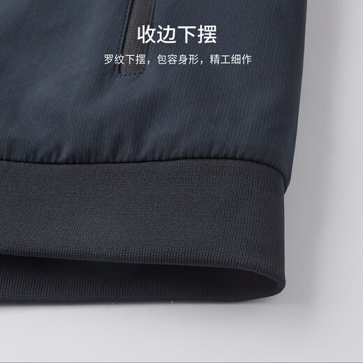 杉杉夹克男春秋薄款亲肤柔软垂顺抗皱棒球领弹力舒适休闲外套