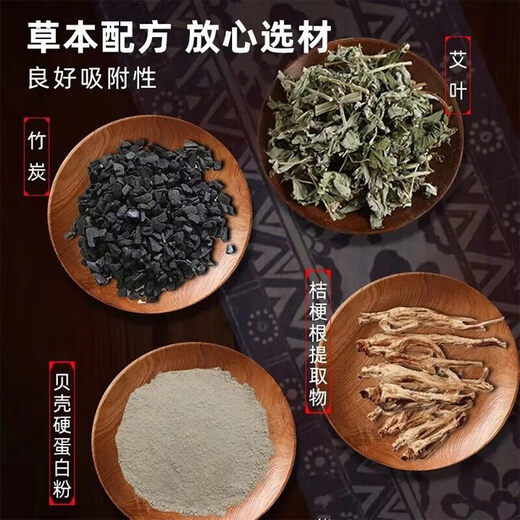Sheng Ai Yuan Beijing Foot Patch Foot Patch Sleeping Patch Moisture Heavy Mugwort Hot Moxibustion Warm Foot Heel Patch Moisture Healthy Mugwort Patch Old Beijing Mugwort Foot Patch 50 patches-1 box