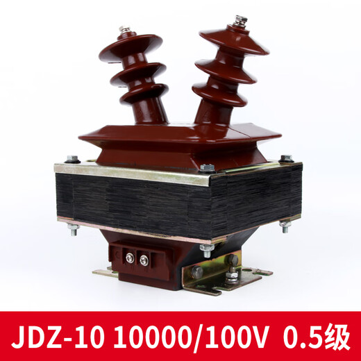JDZ-10 high voltage voltage transformer 10kv semi-enclosed voltage transformer 0.5 level sheep horn type 10000100220V 0.53 level double winding