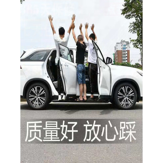 Changan CS75PLUS foot pedal CS75 side pedal CS75plus original foot pedal CS75 modification special excellent pedal thickening exclusive car logo without lights x matching