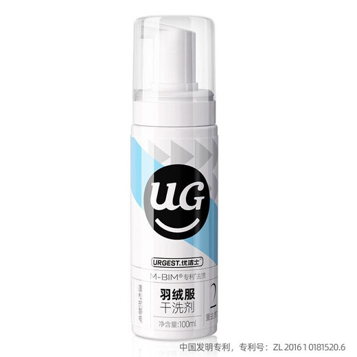 Youjies down jacket cleaning agent 100ml*1 bottle of cotton-padded clothes wash-free dry cleaning agent foam decontamination and oil stain dry cleaning agent