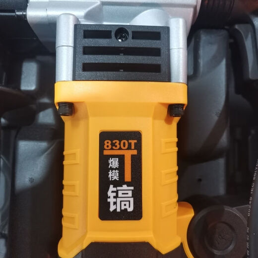 Pulitong Electric Hammer Electric Pick 8803 Dual-Purpose-Multifunktionalkupplung gerilltem Blastform-Schimmelpflanzung Sehne-Bohrlicht-Aufprall Bohrmaschine 830T Blastform Pick